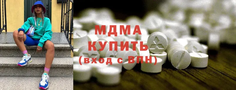 ОМГ ОМГ как войти  Ужур  MDMA Molly 